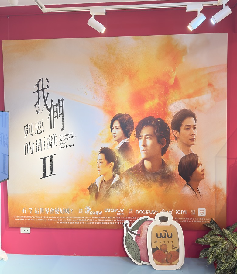 點我看大圖 喝茶小憩超放鬆 Wu space伍空間體驗分享