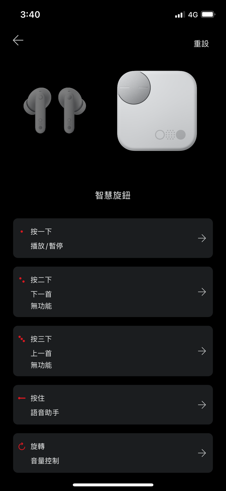 外觀微調功能卻更強大｜《CMF Buds Pro 2》開箱