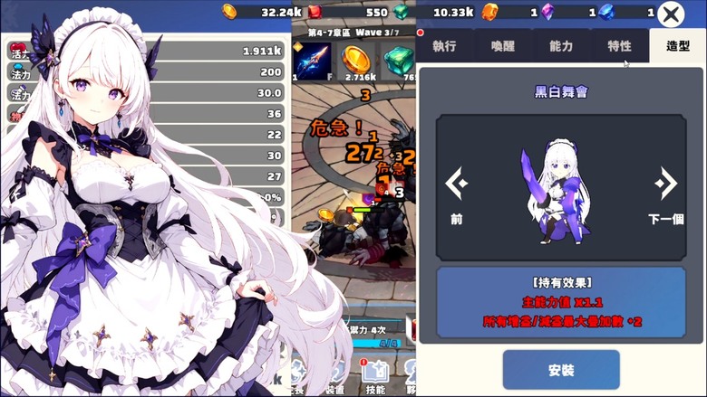《轉生魔劍士養成:策略放置RPG》 7月10日 通知上架 韓系二次元 放置型 RPG | 扮演魔劍士亞莉亞 沉浸式劇情體驗 策略性戰鬥 多元成長系統 培養夥伴角色 PvP競技場 無限地城