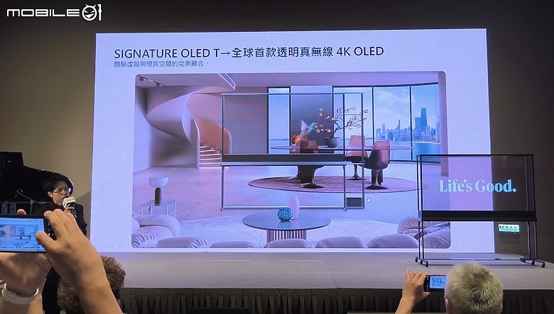 【 體驗會實況 】LG 以透明面板 「SINGNATURE OLED T」旗艦機種領軍，展現顯示器產品未來的嶄新風貌！
