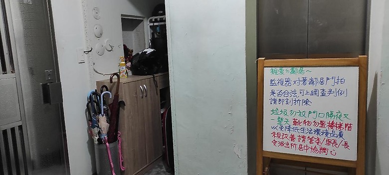 台灣最美麗的風景_在樓梯間