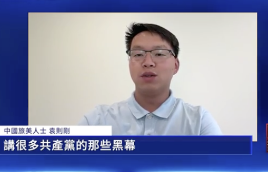 我是中國人,我反共 —— 從小粉紅到反共勇士:農家子弟覺醒之路