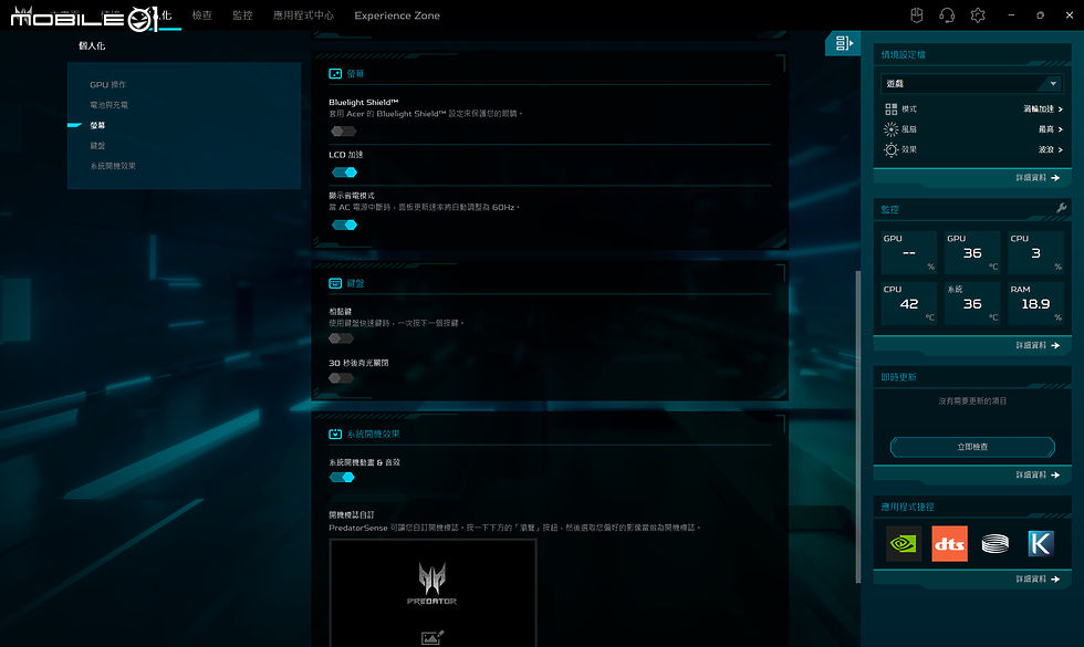 Acer Predator Helios 18 AI 測試報告｜旗艦掠奪者滿血回歸
