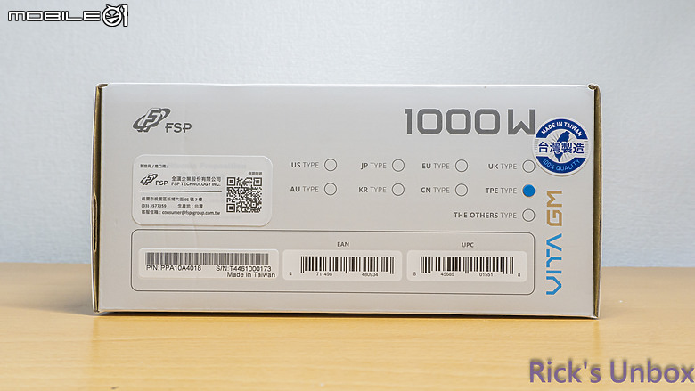 點我看大圖 【開箱】來自台灣製造的金牌主流電源 | FSP VITA GM MIT 1000W WHITE