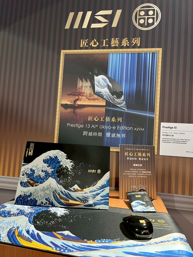 初摸AMG與浮世繪 三創龍魂城體驗