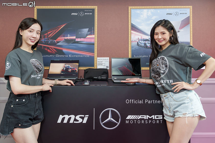 全系列筆電與最新掌機盡出 MSI《龍魂城解鎖行動》本週末限時登場