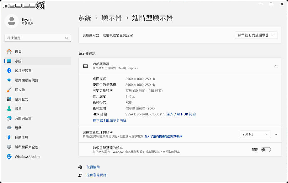 Acer Predator Helios 18 AI 測試報告｜旗艦掠奪者滿血回歸