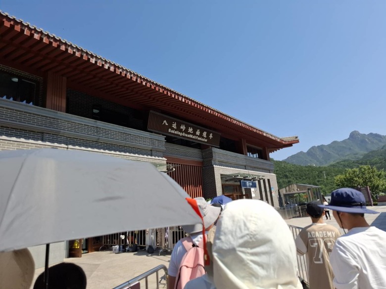 【北京遊記第一天】八達嶺長城觀光：景點過譽？台灣旅人親身感想