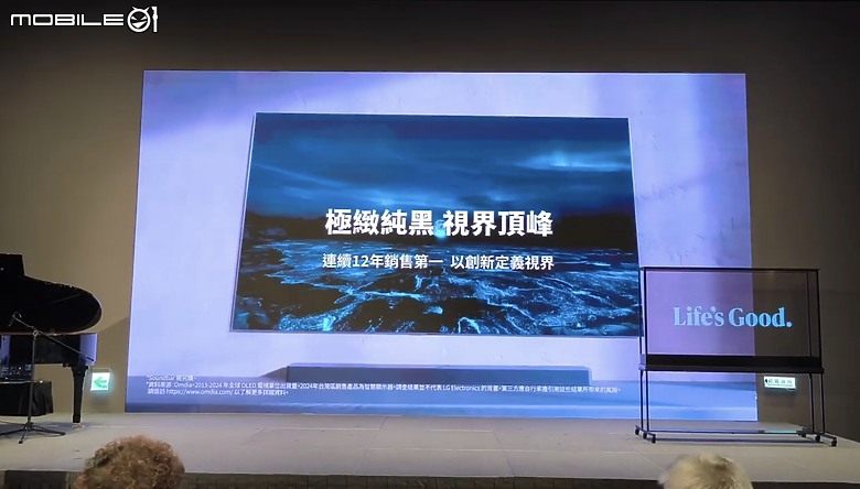 【 體驗會實況 】LG 以透明面板 「SINGNATURE OLED T」旗艦機種領軍，展現顯示器產品未來的嶄新風貌！