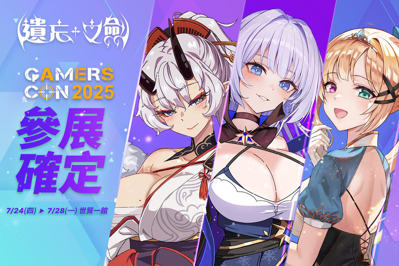 《遺忘之劍》這個二次元遊戲感覺挺有料的