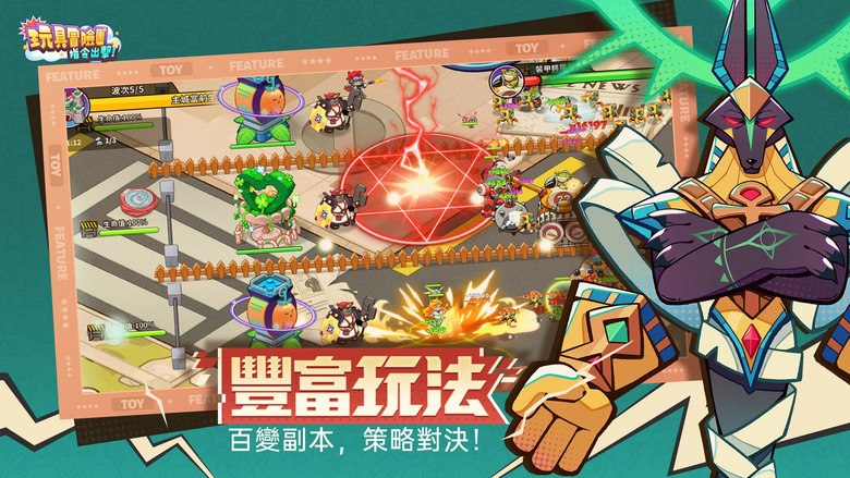 《玩具冒險團：指令出擊》6月26日 正式上線 策略搭配與爽快割草的放置卡牌 | 禮包碼、兌換碼、虛寶碼 首日登入即享400連抽 | 童年玩具 集結回歸 指令微操 暢快割草 放置掛機 輕鬆成長
