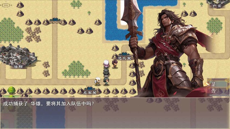 《三國真龍傳》7月12日 更新 獨立遊戲 Steam移植 經典三國 RPG 單機手遊 | 二次元Q版風格 日系傳統回合制戰鬥 經歷劉關張桃園結義、諸葛亮病逝五丈原、三國時期的各大事件