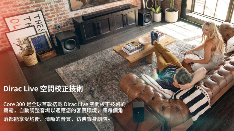【Klipsch 古力奇聲霸優惠活動】 Flexus Core200 Core300聲霸 父親節活動最高送萬元好禮!-8/31【阿洪開箱中】