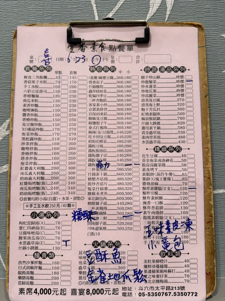 素食新境界！創意熱炒Ｘ精緻裝潢，味蕾與心靈的雙重饗宴