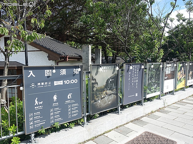 花蓮將軍府1936、花蓮港放送局1944、松園別館、花蓮文化創意產業園區、台灣鐵路局花蓮管理處處長官邸、野光 Fluorescent (原：黑金通) — 花蓮市區3小時快閃行旅
