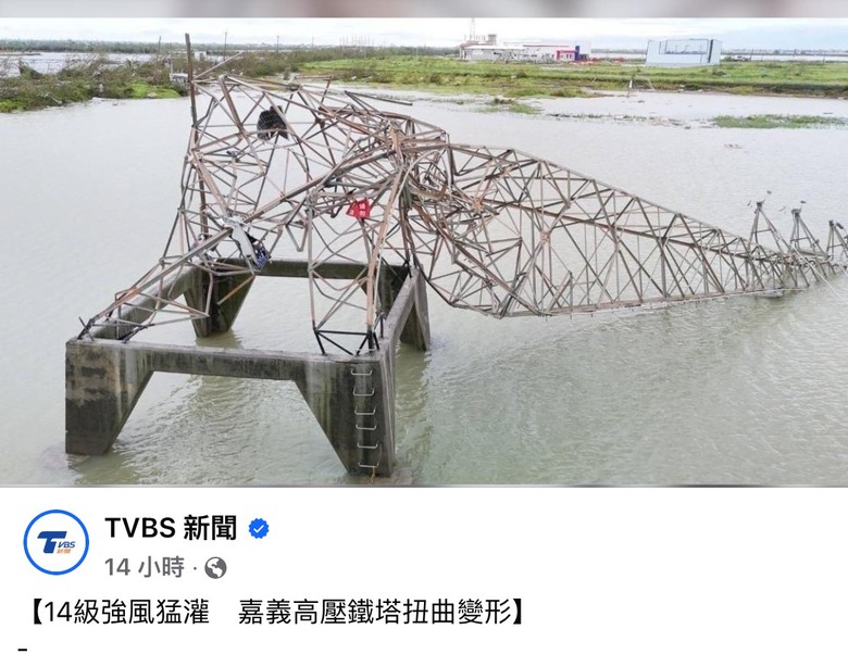 可以體諒一下台電的維修人員嗎?國民黨羅智強叫囂「停電共和國」松鼠國家隊