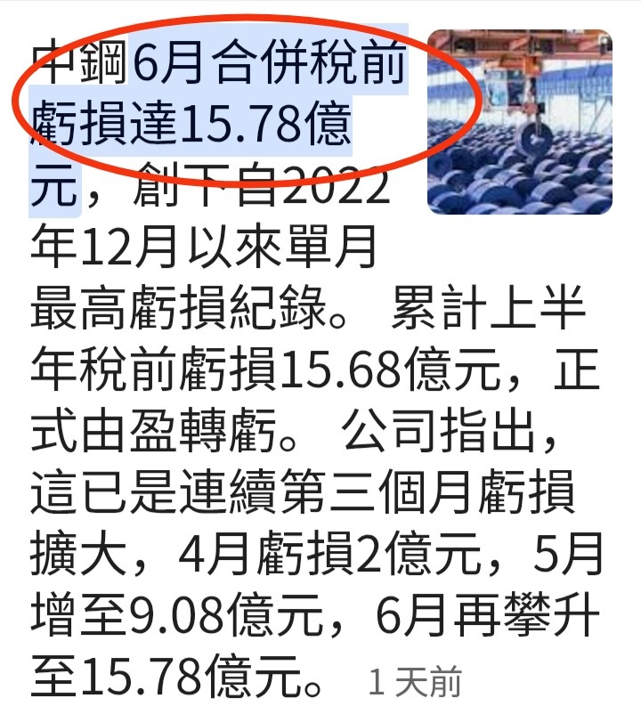 民進黨慘敗=連“低薪陸客黨”都輸