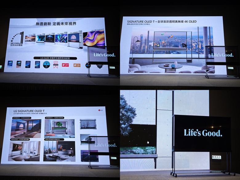 LG 2025極致美學電視：SIGNATURE OLED T超越視界！