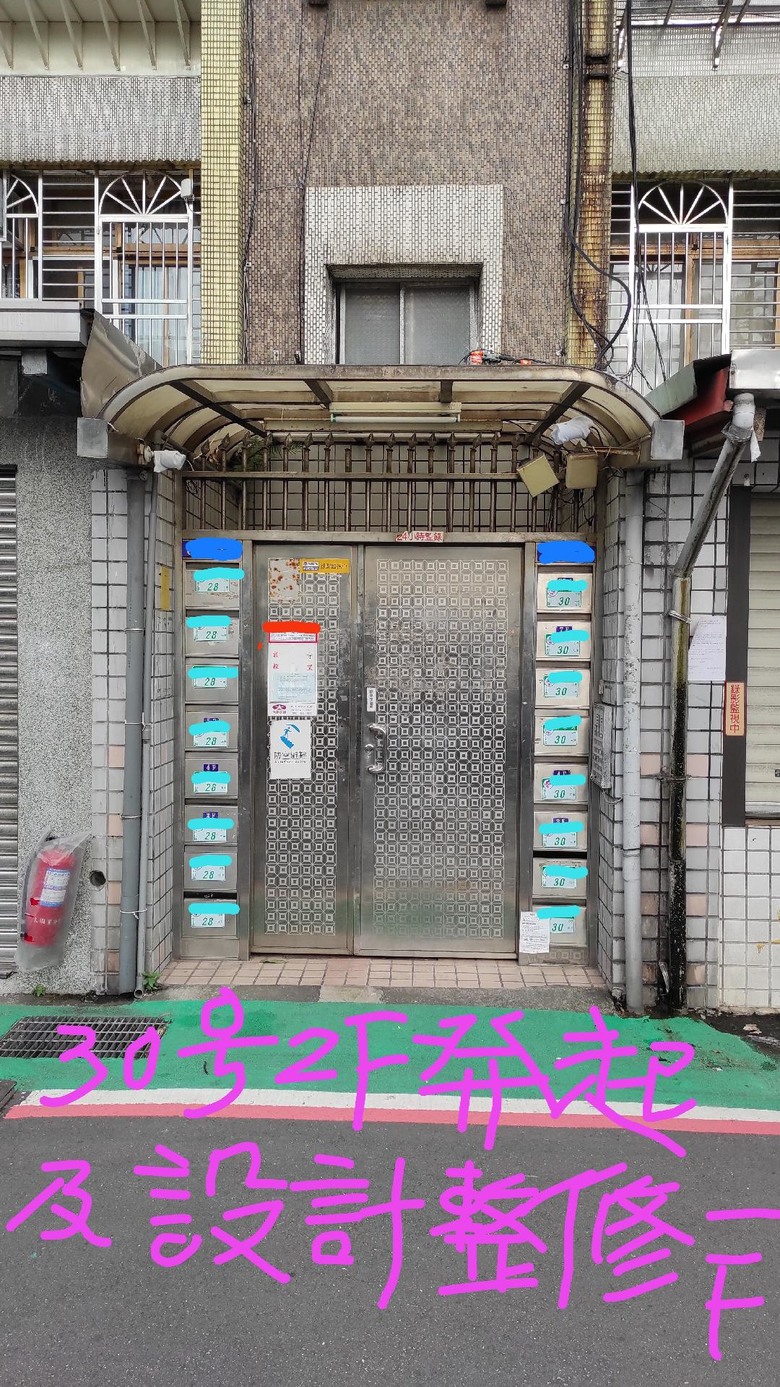 華廈詭故事(二)從我整修本華廈一樓說起_白賊七搶當管理侵佔頂樓(監守自盜)