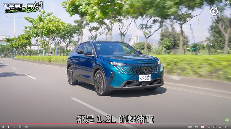 【影音試駕】Peugeot 3008大改款，高盧雄起！