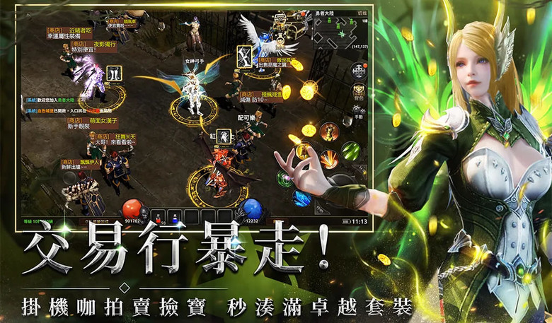 《奇蹟MU:暴走之翼》 7月30日 正式上市 Webzen 正版授權 3D 魔幻 MMO | 庹宗康 強勢代言 | 禮包碼、兌換碼、虛寶碼 | 重返勇者大陸 冰風谷、地下城、失落之塔、亞特蘭蒂斯