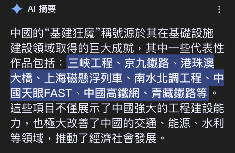 點我看大圖