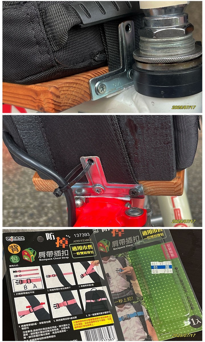 FD806後驅電輔車電池配置重整