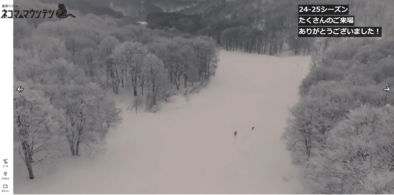 有人去福島貓魔滑雪場滑過的經驗嗎?