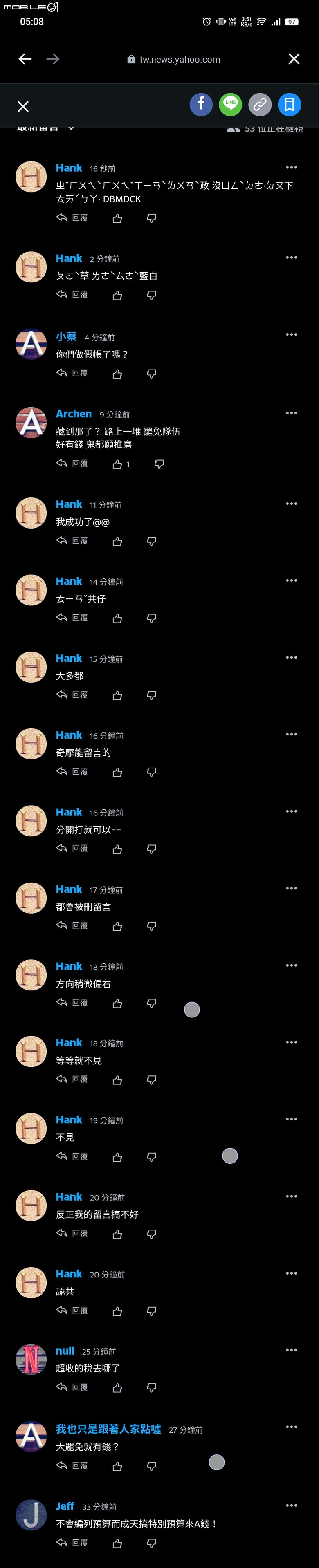 點我看大圖