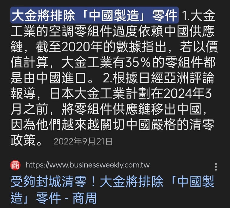 點我看大圖
