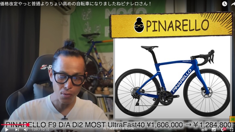 『資訊』高階公路車崩盤？pinarello在日本直接八折賣～