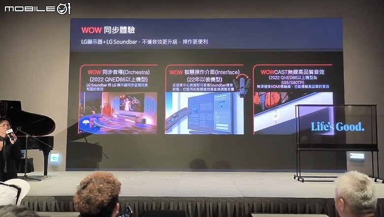【 體驗會實況 】LG 以透明面板 「SINGNATURE OLED T」旗艦機種領軍，展現顯示器產品未來的嶄新風貌！