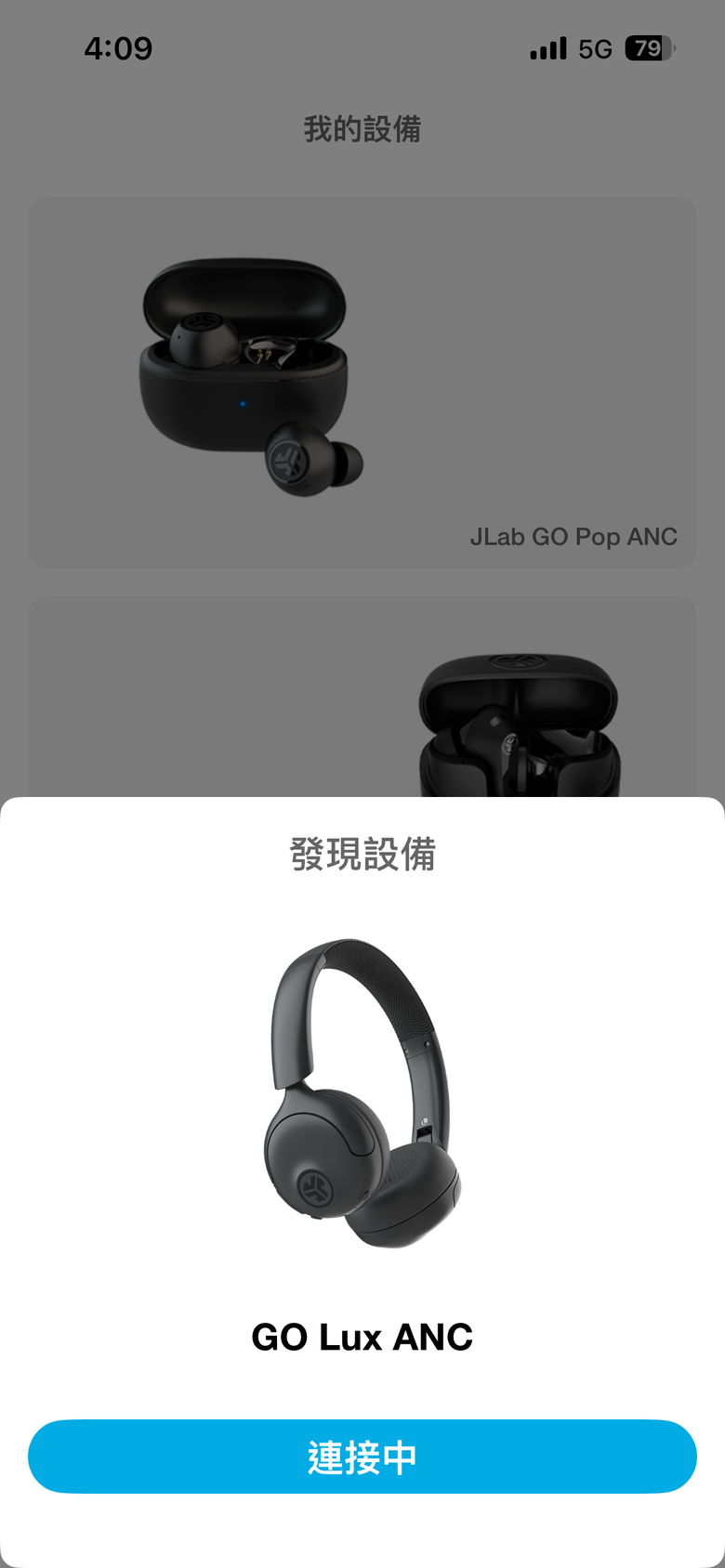 點我看大圖 【小宅開箱】JLab Go Lux ANC 耳罩式主動降噪耳機開箱 舒適的好選擇