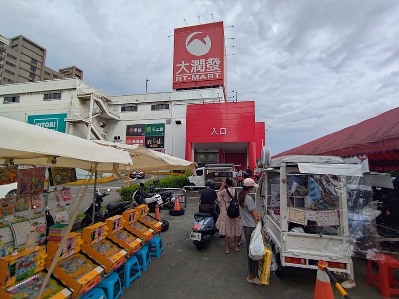 點我看大圖 【來全台第一間大潤發走走】Goodbye RT-Mart 一路走來餐會
