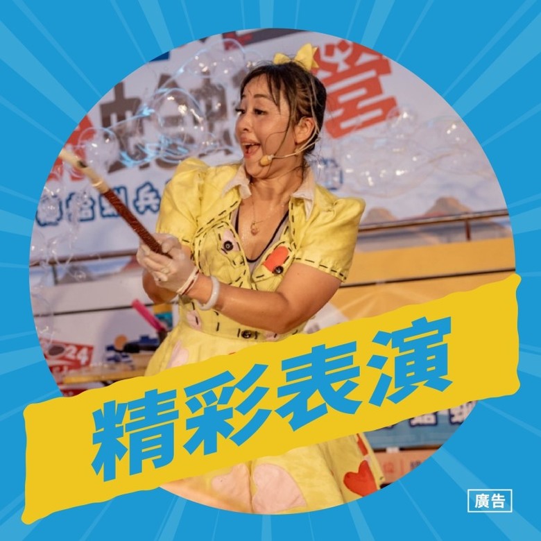 竹山最狂放水祭典！2025盛夏親水節水花四濺兩天嗨翻！