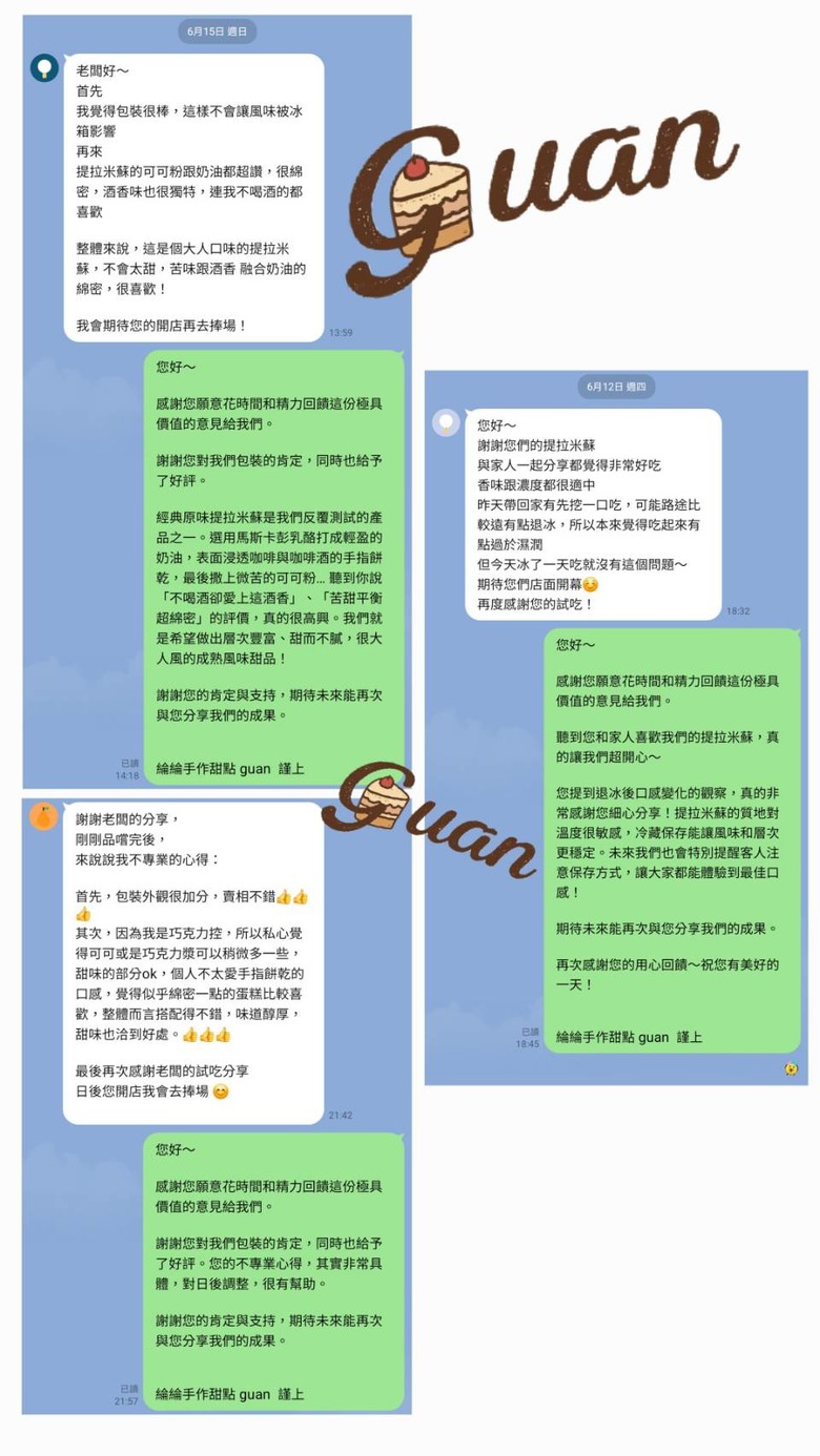 左營文青甜點新地標|綸綸手作提拉米蘇