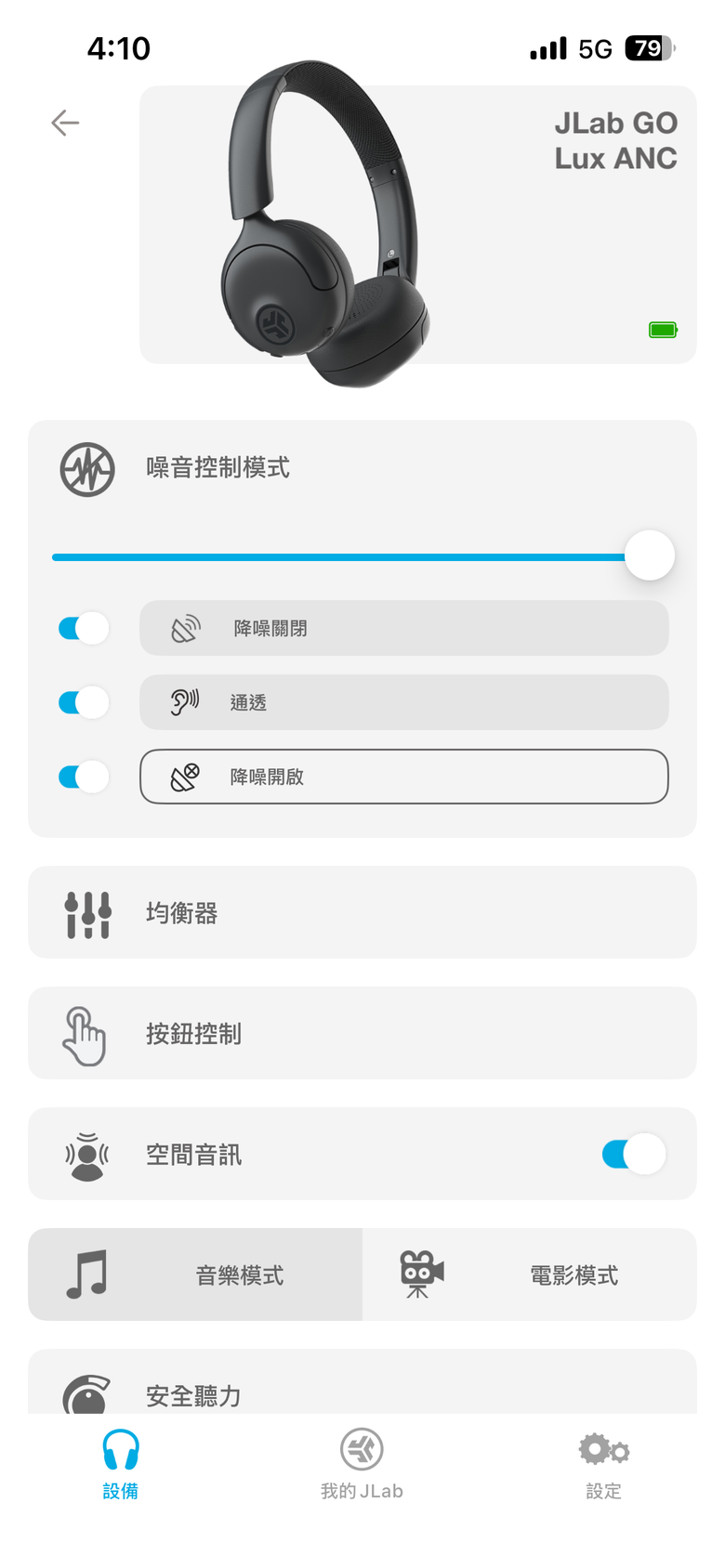 【小宅開箱】JLab Go Lux ANC 耳罩式主動降噪耳機開箱 舒適的好選擇