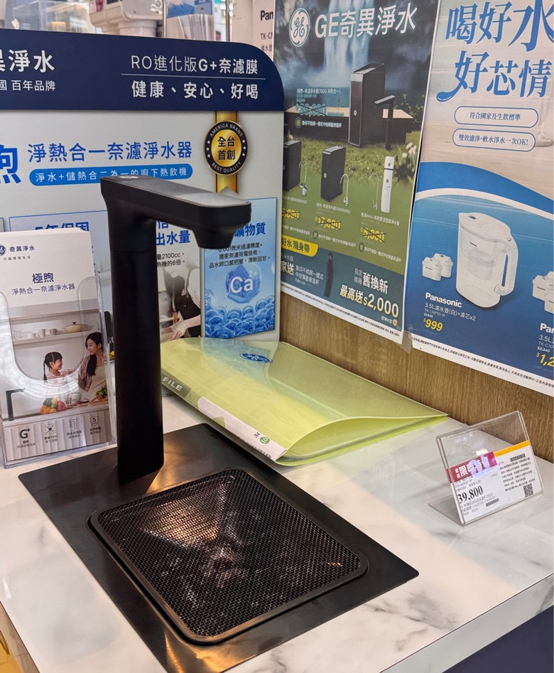 #請益 廚下型淨水器請益(內有選手)