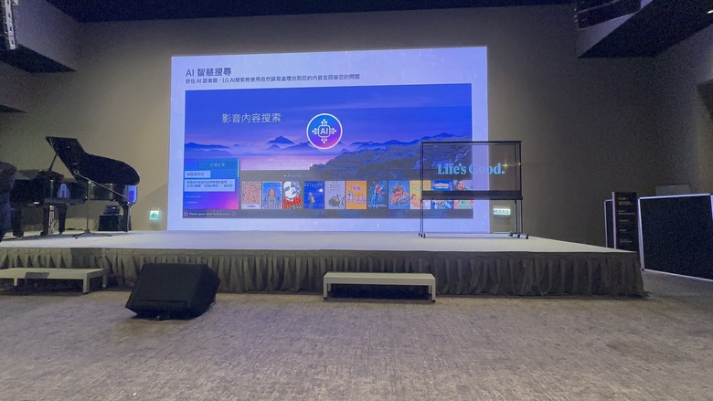 【小惡魔專屬體驗】超越視界！LG 2025 極致美學電視體驗會