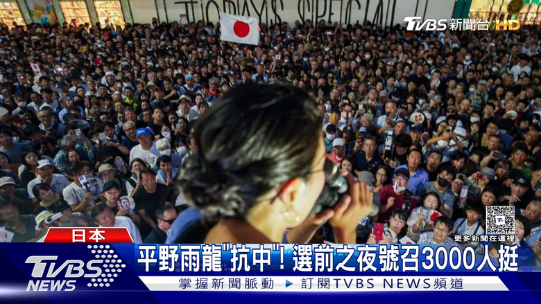 抗中女神~平野雨龍 ,喚醒沉睡日本人⡁台灣有事=日本有事, 台灣淪陷,下一步就是日本本土決戰。這已經不是推測,而是歷史的重演,台灣的人民早就知道了危機即將來臨。。