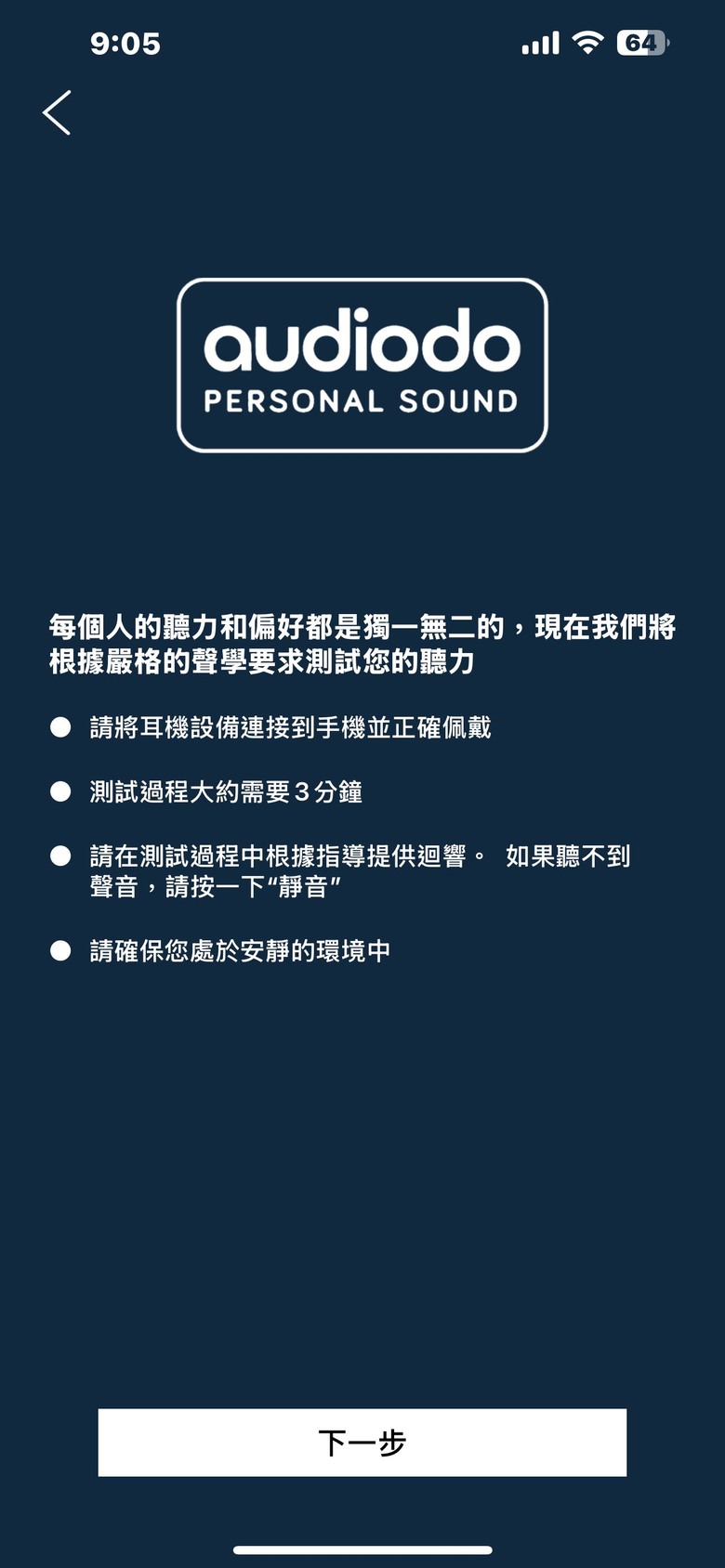 【心得】Noble Audio FoKus Amadeus 真無線藍牙耳機 評測