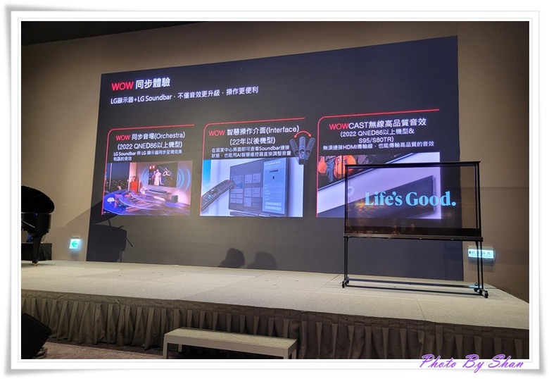 『小惡魔專屬』超越視界!LG 2025 極致美學電視體驗會-極透美學 透明真無線登場!第二代閨蜜機強勢回歸!