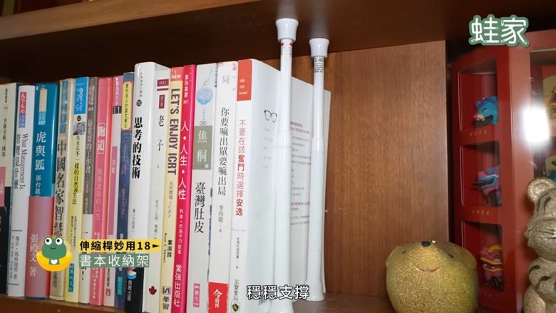 免鑽孔、不傷牆！伸縮桿收納懶人包，29招搞定家中雜亂