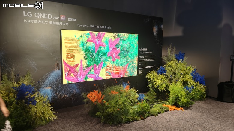 LG SIGNATURE OLED T｜透明的電視真的來了！科技感爆表體驗會