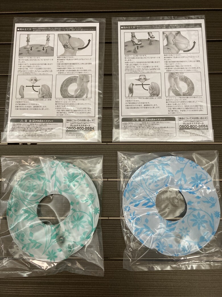 Vertex雙子精靈賽西爾&庫庫魯1/6沐浴服限定版開箱