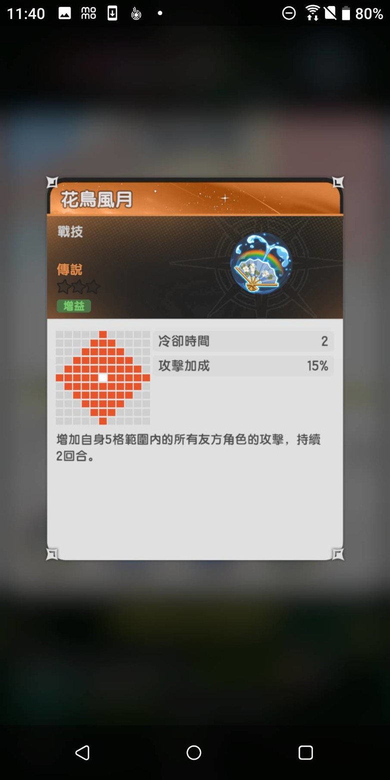 《杖劍傳說》×《美好世界》的聯動造型也太香了吧