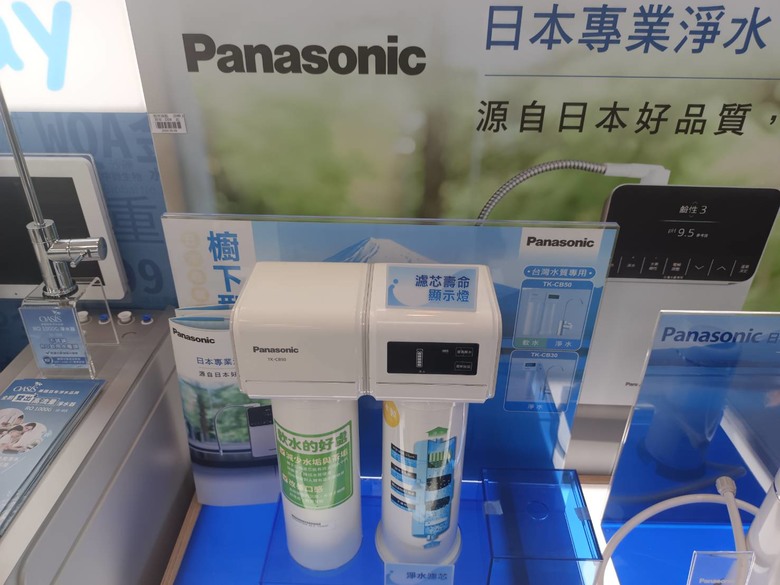 #請益 廚下型淨水器請益(內有選手)