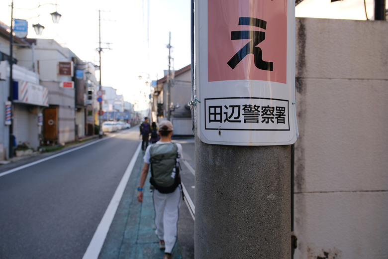 【熊野古道 Kumano Kodo】唯二的世界文化遺產朝聖之路 |中邊路38公里徒步之行