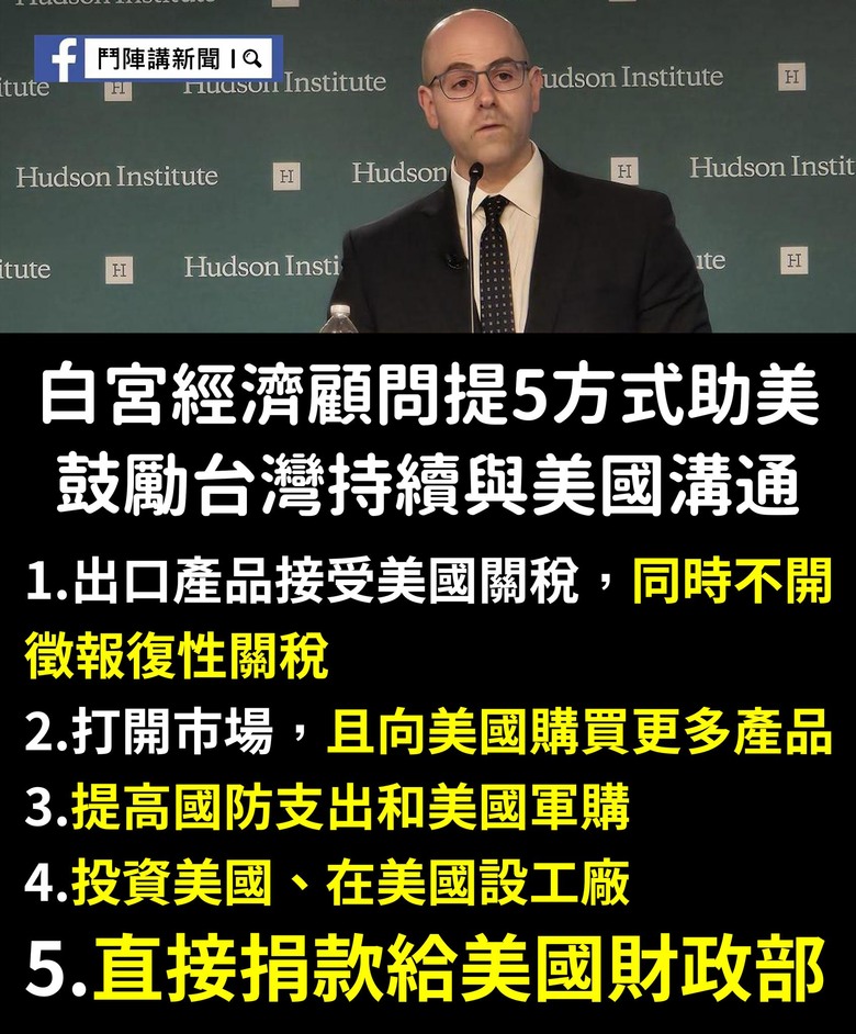 口憐代啦!咱們買的貴森森老舊軍武?...中国閱兵:超高音速導彈、六代戰機.......