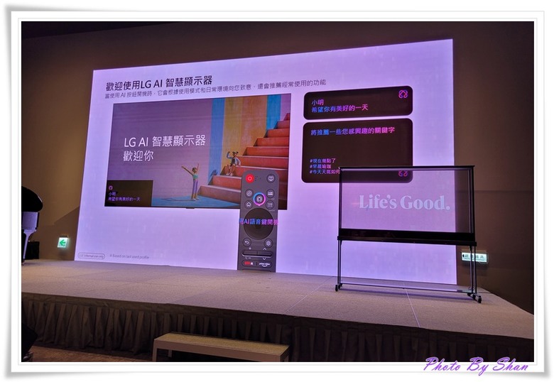 『小惡魔專屬』超越視界!LG 2025 極致美學電視體驗會-極透美學 透明真無線登場!第二代閨蜜機強勢回歸!